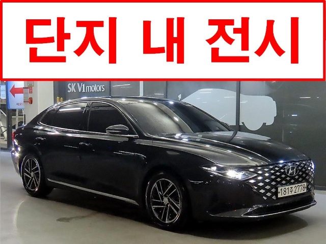 2020 Hyundai Grandeur IG 2.5 프리미엄