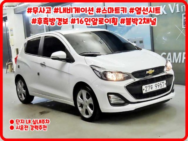 2018 Chevrolet Spark 프리미어