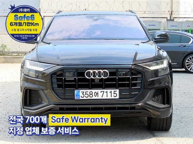 2021 Audi Q8 55 TFSI 콰트로 프리미엄