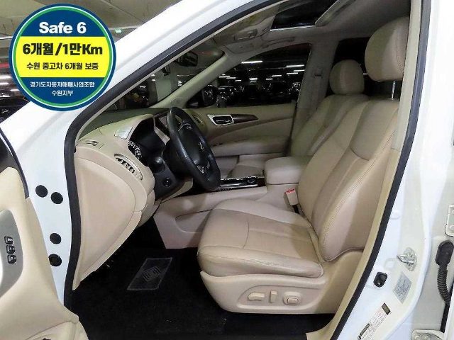 2017 Nissan Pathfinder 3.5