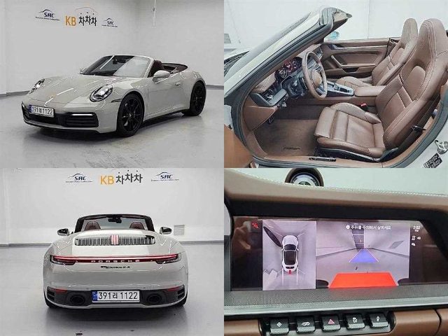 2024 Porsche 911 (992) 카레라 4S 카브리올레