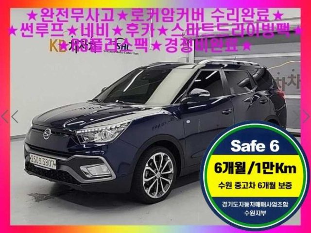 2016 KG Mobility Tivoli Air 2WD 디젤 1.6 RX