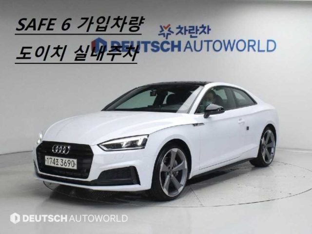 2020 Audi A5 (F5) 45 TFSI 콰트로 쿠페