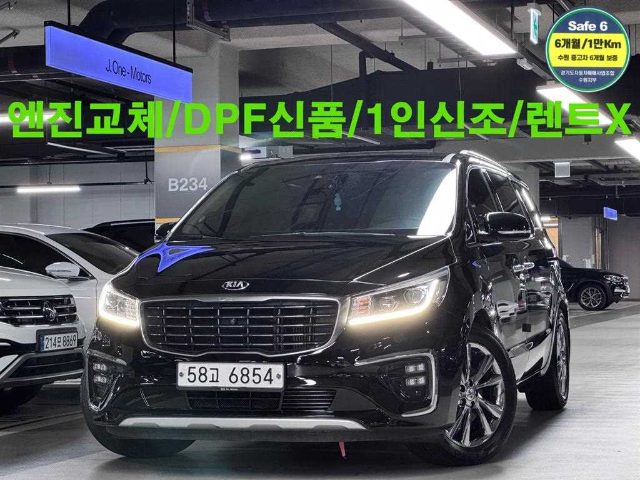 2018 Kia Carnival 디젤 9인승 노블레스 스페셜