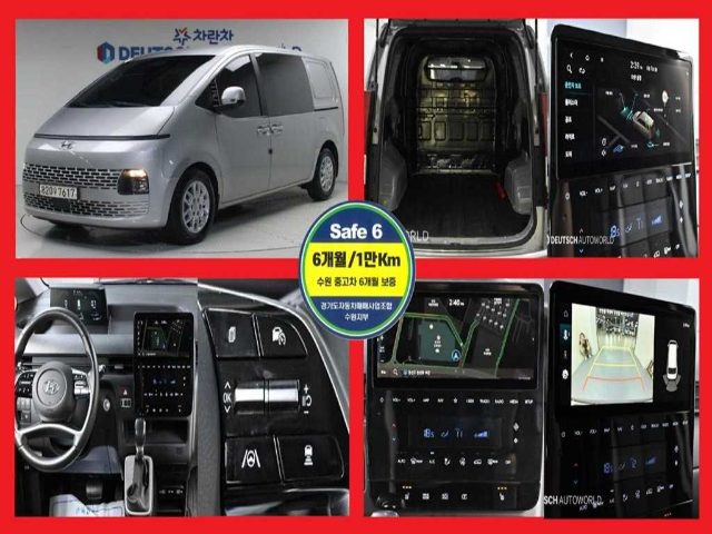 2022 Hyundai Staria 2WD 디젤 카고 모던 5인승