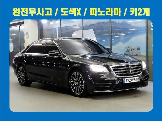 2018 Mercedes-Benz S-Class -W222 S 450L 4MATIC