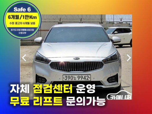 2016 Kia K7 3.3 GDI 노블레스
