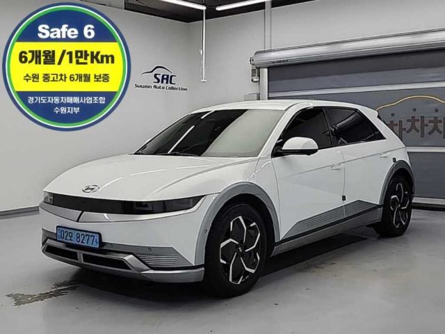 2021 Hyundai Ioniq 5 롱 레인지 4WD 익스클루시브