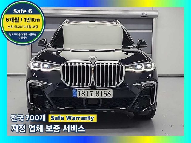 2021 BMW X7 (G07) xDrive 40d M 스포츠