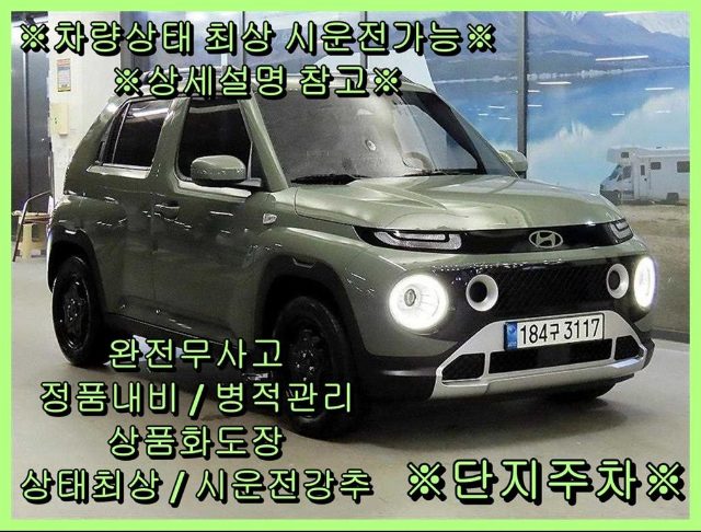 2022 Hyundai Casper 1.0 가솔린 터보 디 에센셜
