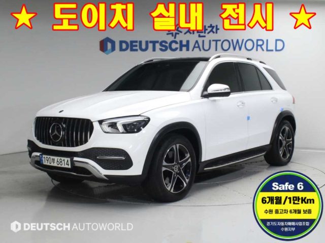 2022 Mercedes-Benz GLE W167 GLE 350e 4MATIC