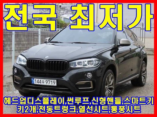 2015 BMW X6 (F16) xDrive 40d