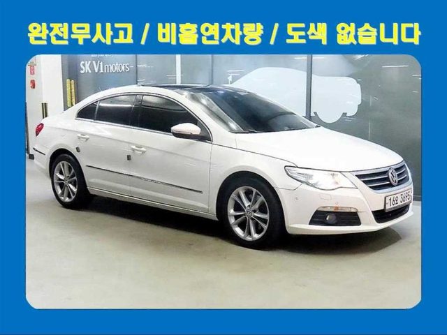 2010 Volkswagen CC 2.0 TDI