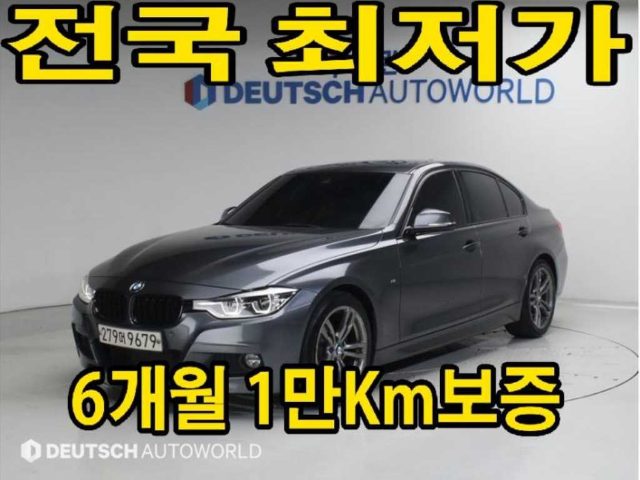 2018 BMW 3 Series (F30) 320d M 스포츠