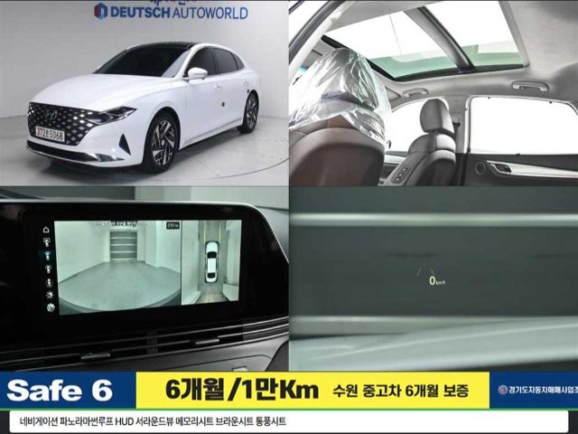 2021 Hyundai Grandeur IG 하이브리드 익스클루시브