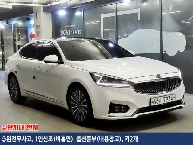 2016 Kia K7 2.4 GDI 프레스티지