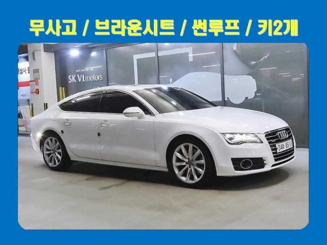 2013 Audi A7 3.0 TDI 콰트로 다이나믹
