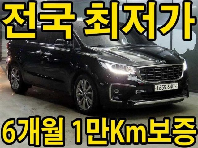 2019 Kia Carnival 디젤 9인승 프레스티지