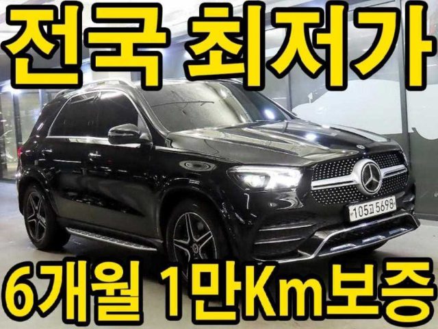 2020 Mercedes-Benz GLE W167 GLE 450 4MATIC