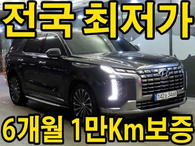 2022 Hyundai Palisade 디젤 2.2 4WD 캘리그라피