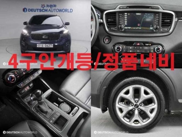 2016 Kia Sorento 디젤 2WD 2.0 프레스티지