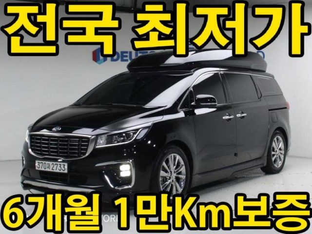 2019 Kia Carnival 디젤 9인승 하이리무진 노블레스 스페셜