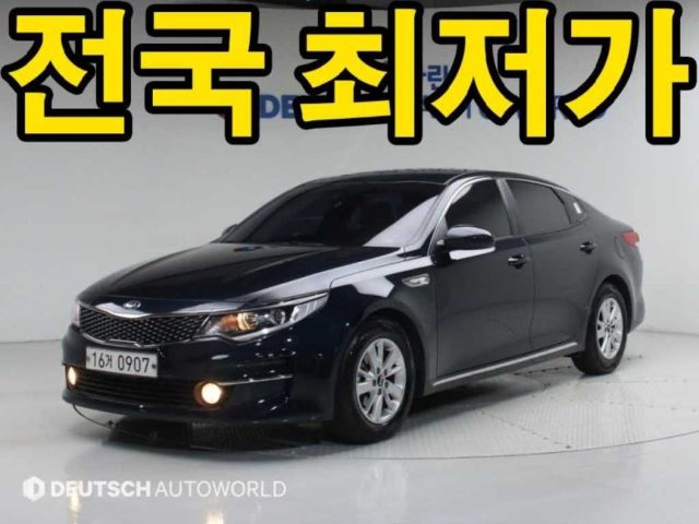 2015 Kia K5 2세대 MX 2.0 디럭스