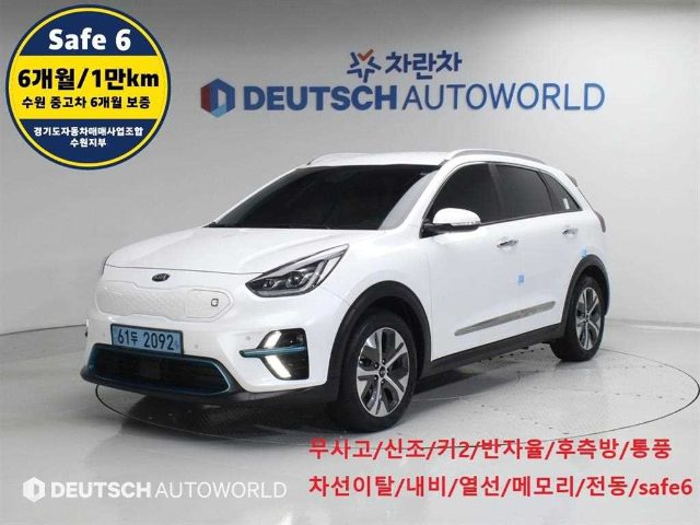 2020 Kia Niro 노블레스