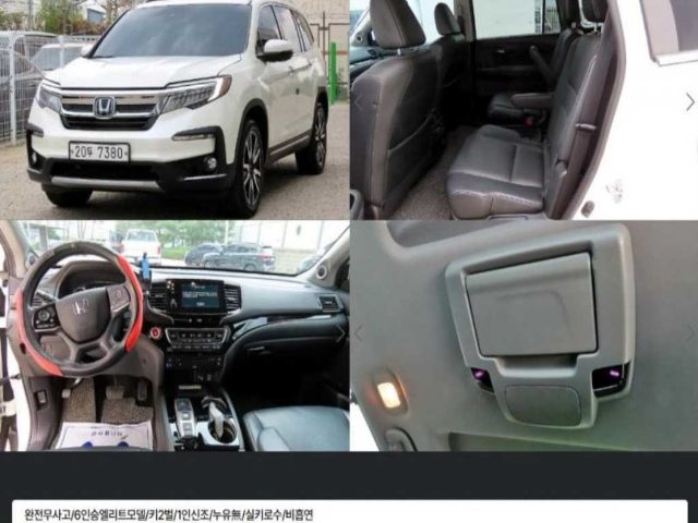 2019 Honda Pilot 3세대 3.5 엘리트