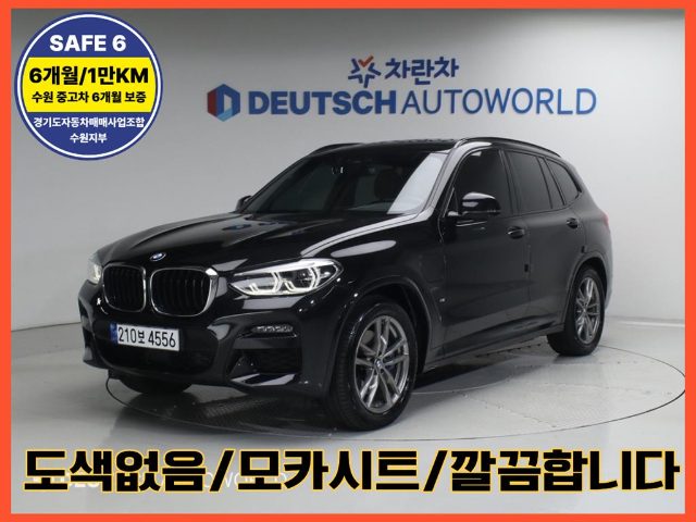 2021 BMW X3 (G01) xDrive 30e M 스포츠