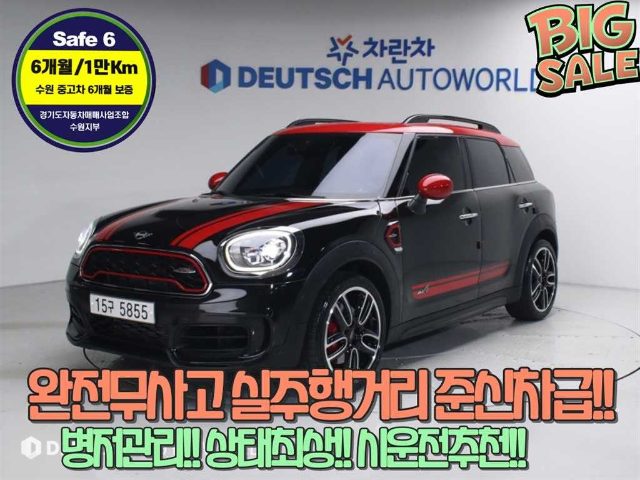 2019 MINI Countryman (F60) 2.0 JCW ALL4
