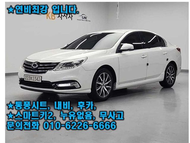 2015 Renault Korea SM5 1.5 디젤 D 프리미엄