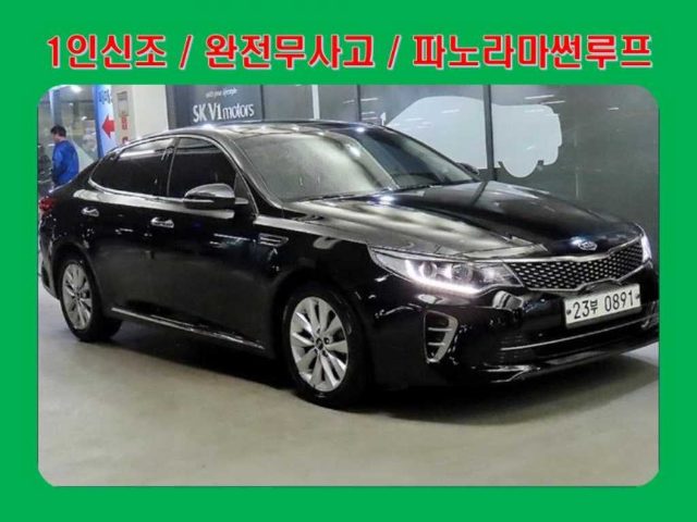 2016 Kia K5 2세대 SX 2.0 노블레스