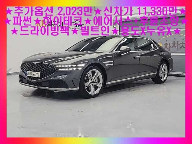 2022 Genesis G90 (RS4) 3.5T GDI AWD