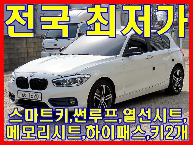 2018 BMW 1 Series (F20) 118d 스포츠
