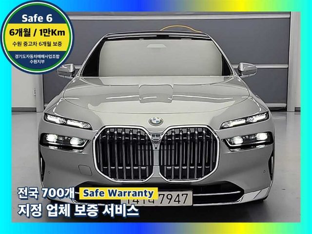 2023 BMW 7 Series (G70) 740d xDrive 디자인 퓨어 엑셀런스