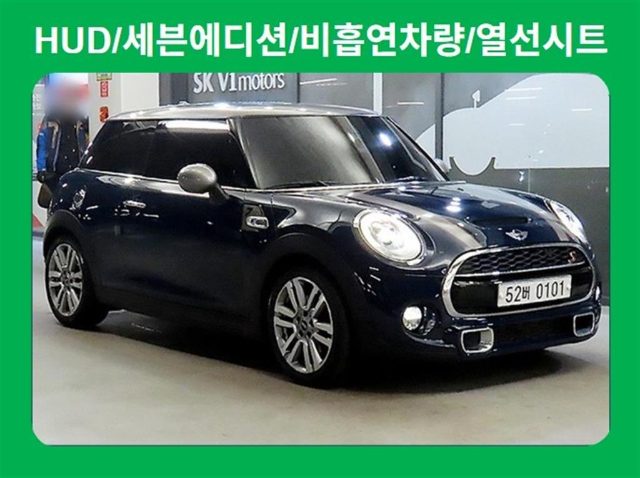 2016 MINI Cooper 5도어 세븐 에디션 3세대