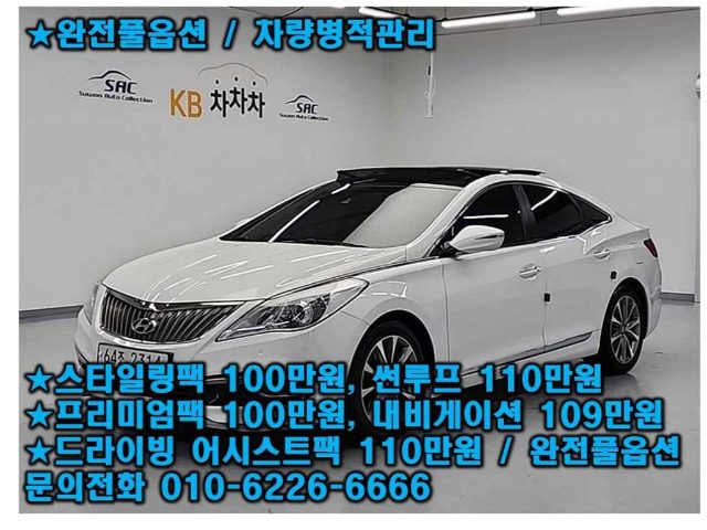 2014 Hyundai Grandeur HG HG240 MODERN