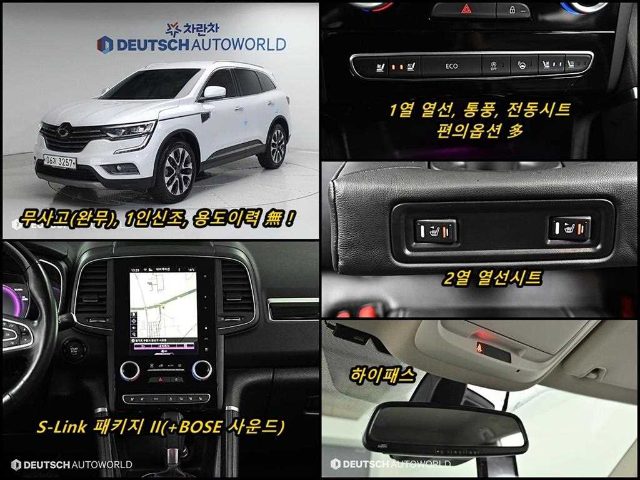 2017 Renault Korea QM6 디젤 2WD RE 시그니처