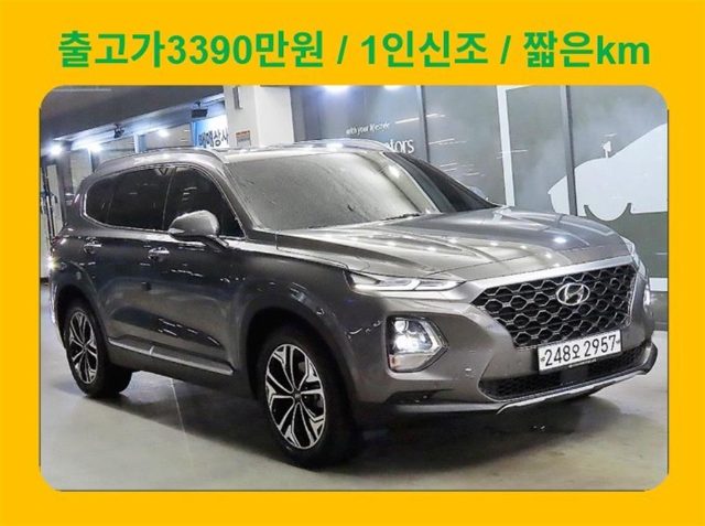 2020 Hyundai Santa Fe TM 가솔린 2.0T 2WD 프레스티지