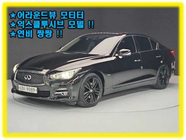 2014 Infiniti Q50 2.2D 익스클루시브