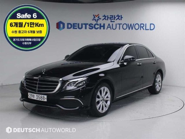 2018 Mercedes-Benz E-Class W213 E300 4MATIC 익스클루시브