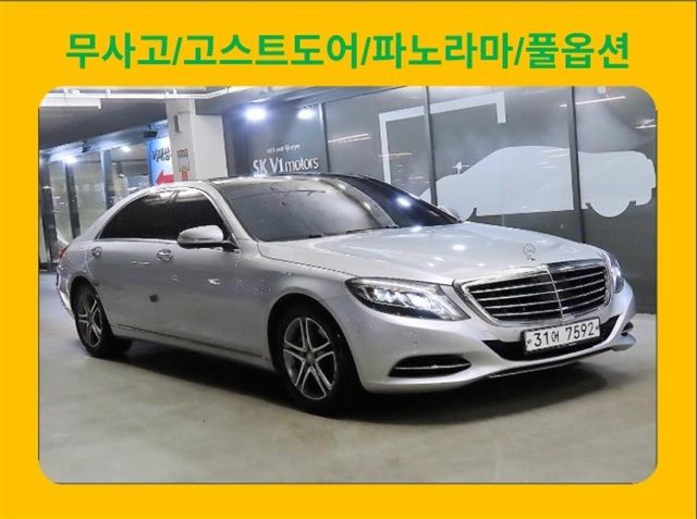 2015 Mercedes-Benz S-Class -W222 S 400L