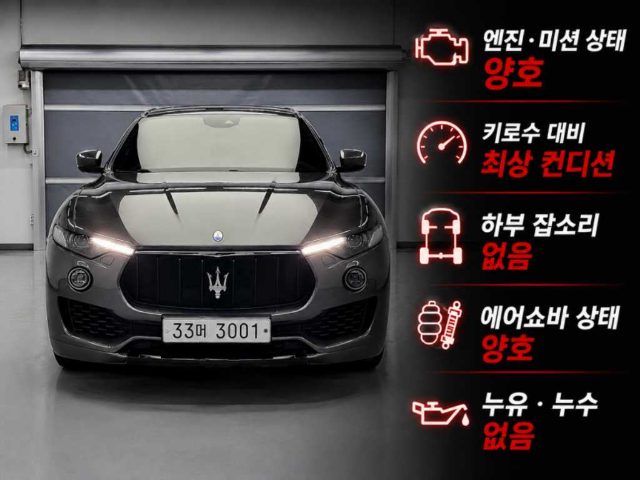 2017 Maserati Levante 3.0 디젤 AWD