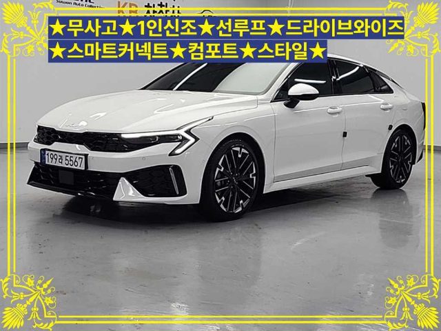 2024 Kia K5 3세대 1.6 터보 노블레스