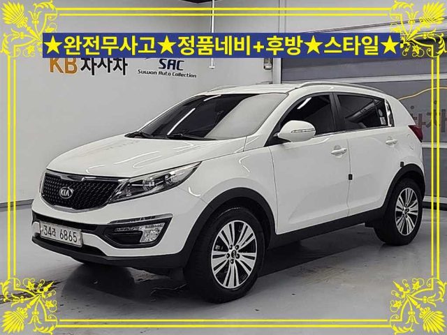 2015 Kia Sportage R 디젤 2WD 트렌디