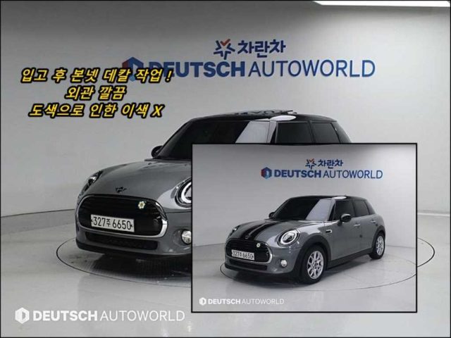 2019 MINI Cooper 5도어 HIGH
