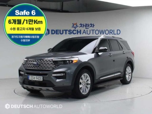 2021 Ford Explorer 6세대 2.3 AWD 리미티드