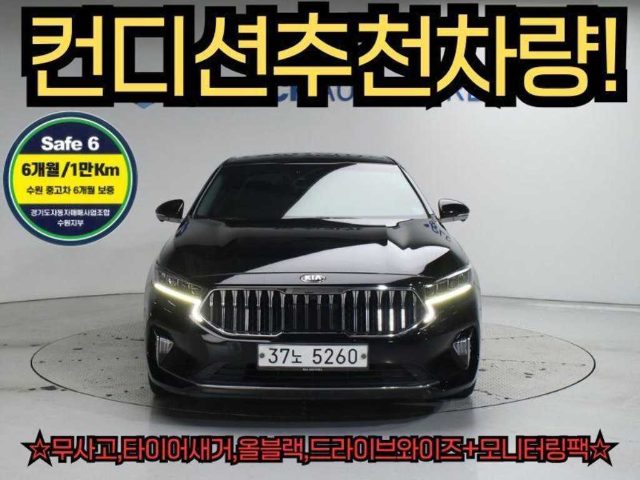 2019 Kia K7 가솔린 2.5 GDI 노블레스