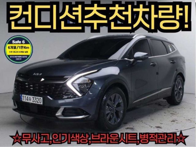 2022 Kia Sportage 5세대 (NQ5) 1.6 가솔린 2WD 시그니처